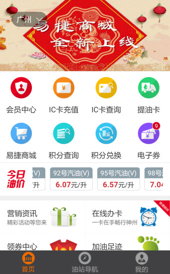 188金宝博官方网站- 188金宝博APP- 188金宝博在线娱乐刘强东牛津大学演讲：永远保持一颗向上的心