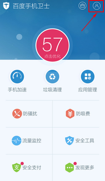 欧宝体育-官方体育娱乐平台足球·篮球·电竞投注首选平台多次弹窗暗示存在风险 手机下载App还需厂商同意？