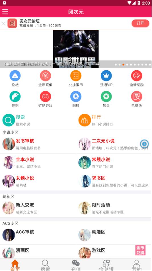 未来范拉满！天河企业“黑科技”赋能开云体育- 开云体育官方网站- 开云体育APP下载 KAIYUN SPORTS十五运